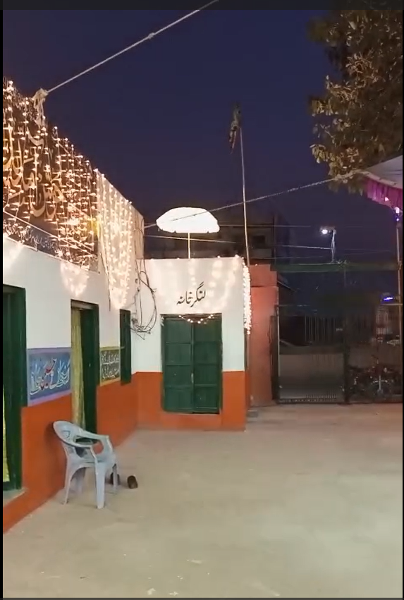 Langar Khana