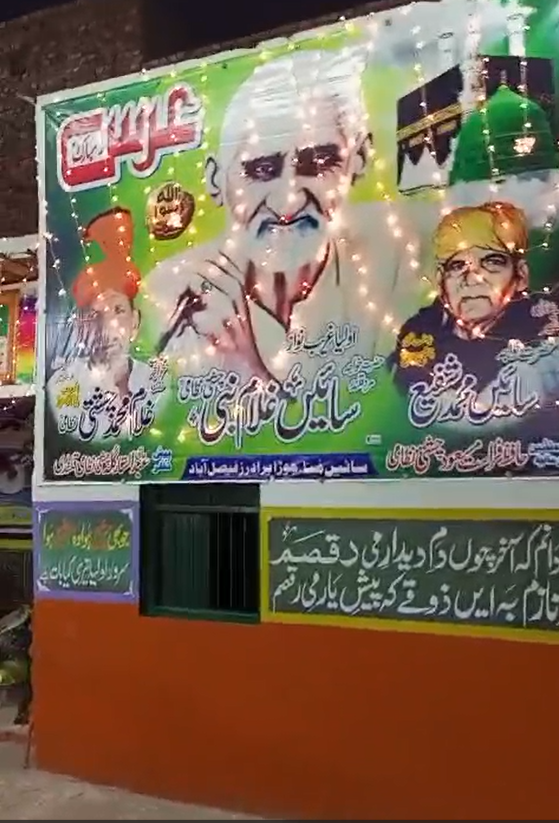 Urs Mubarak 14