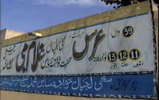 Urs Mubarak 3